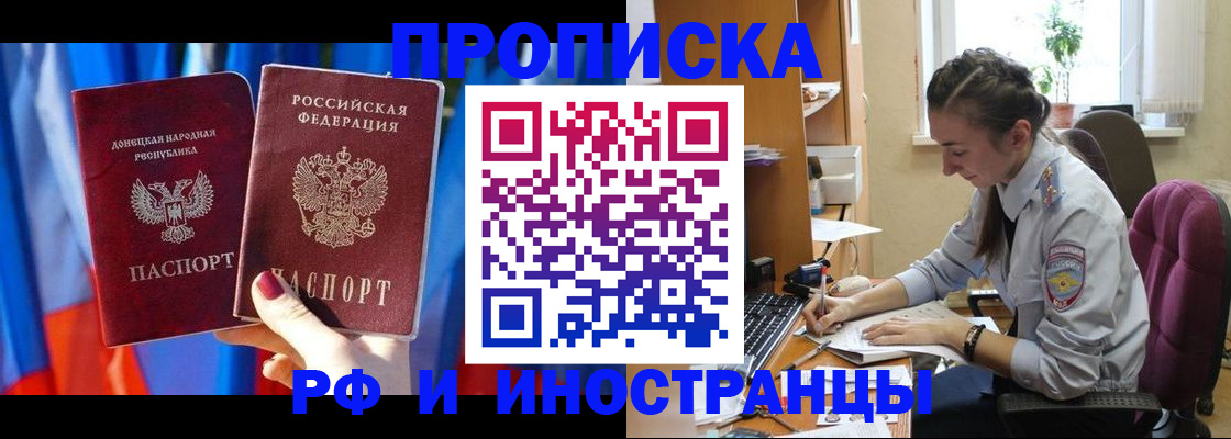 найти адрес прописки в Архангельской области
